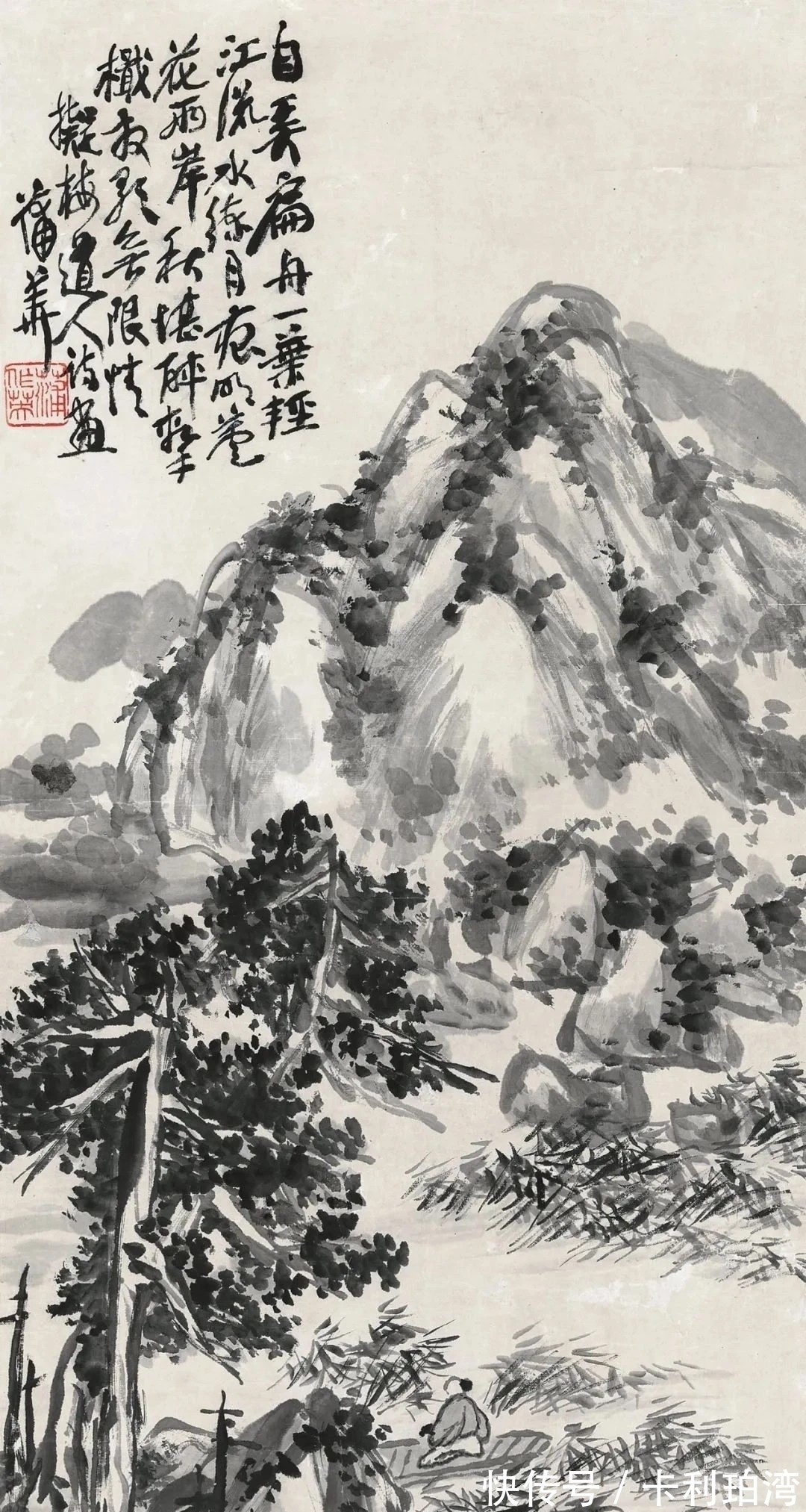 纵横四海#蒲华山水画,笔墨恣意,但收得回,这就是高手!
