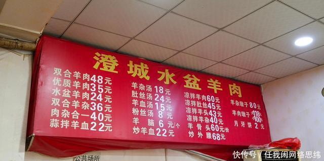 可口|这家水盆肉烂汤清,肥而不腻,清醇可口,在这里一开就是二十多年