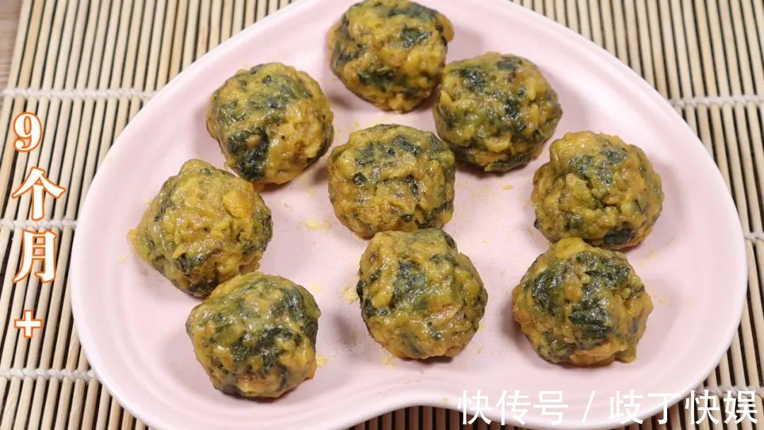 丸子|别再怪宝宝不爱吃蔬菜了,换个做法,宝宝吃一口就爱上,辅食首选