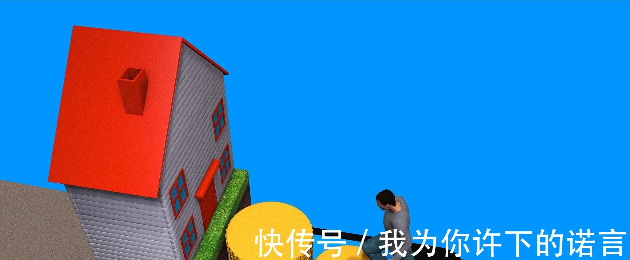 资金链|“通胀”影响下,建筑原材料价格上涨,会不会转嫁到购房者身上?