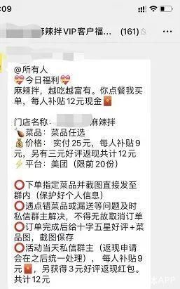 差评|互联网平台的“好评”失真之谜