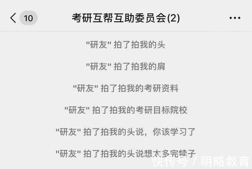 考研|考研心态丨心态持续崩，考研复习不能停！！！