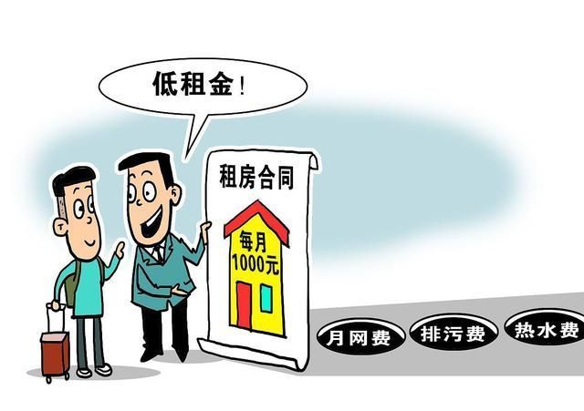 租房者|央视正式出手,租房“潜规则”被挖出,套路太深了!