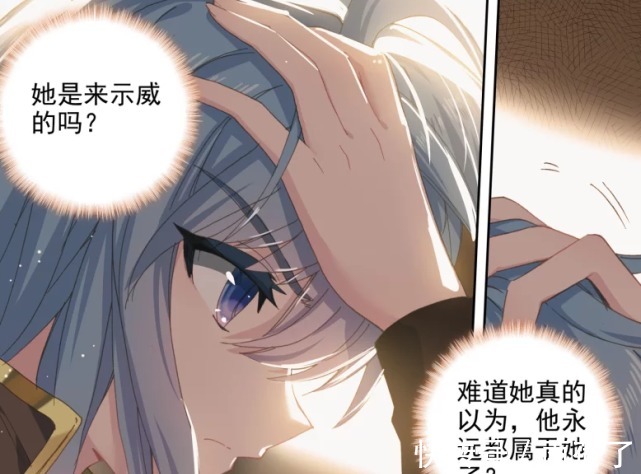 魂兽|《斗罗大陆》麟月为何会以悲剧收尾王秋儿表示,幸好我当初没有纠结