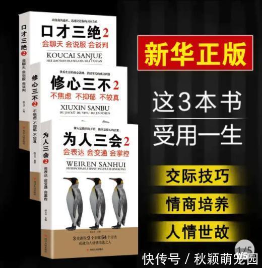 家人群高情商聊天,家庭聚会中的高情商聊天指南