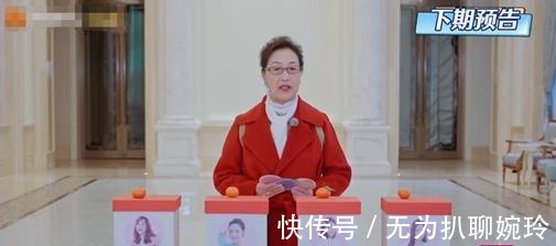 婆婆|太讽刺！张铎妈看不惯儿媳，直接投票给其他嘉宾，陈松伶处境尴尬