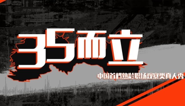 王一博被曝或将跟随汪涵，以“代言之王”身份入驻全新职场综艺