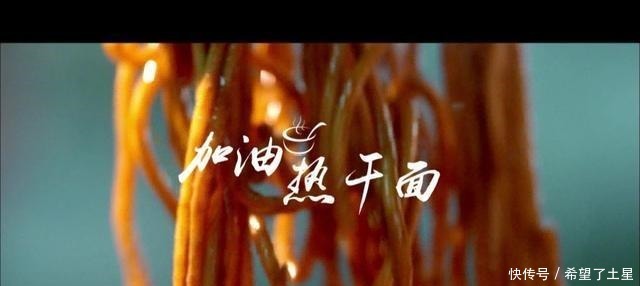 早餐|我看到武汉，我们等你和“过早”一起