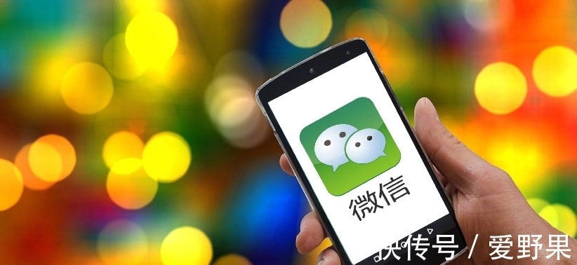 微信|腾讯的“柏林墙”倒了！