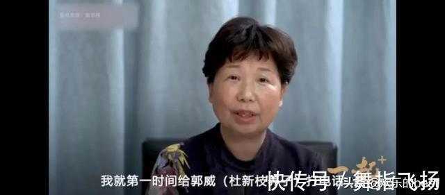 人生赢家|如不是偷换,杜新枝是典型的人生赢家