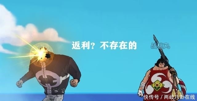 航海王|航海王燃烧意志先锋服VS正式服，游戏出问题了，玩家却掐起来