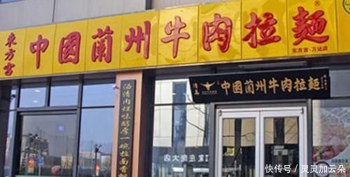 曾是“中华第一面”，在国内门店数量超肯德基，今却逐渐凉了