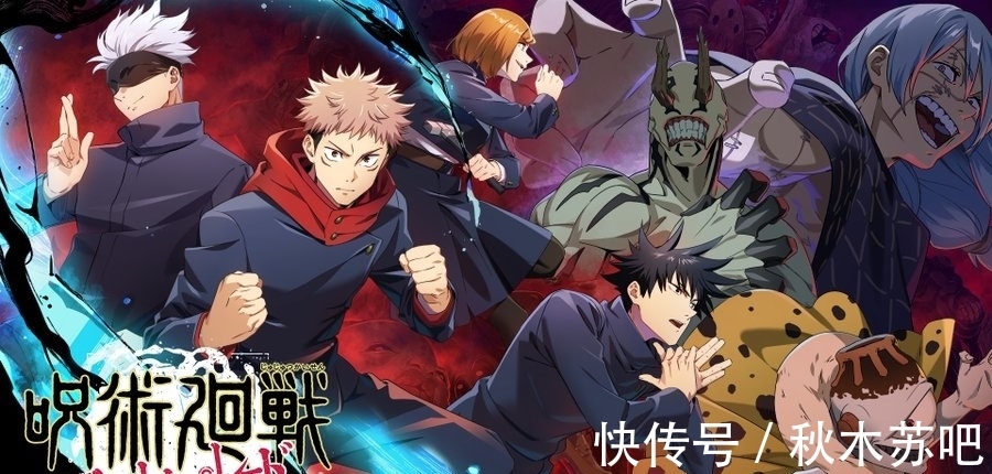 汉化|咒术回战,饭圈恶臭,汉化组销号,这次对准周边产品