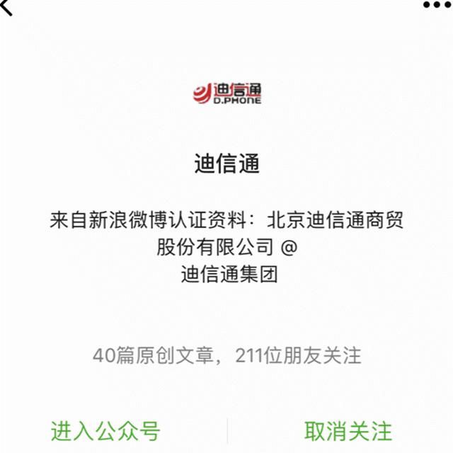 将获得神秘|新iPhone新型号现已登场，抢先入手才是头等大事