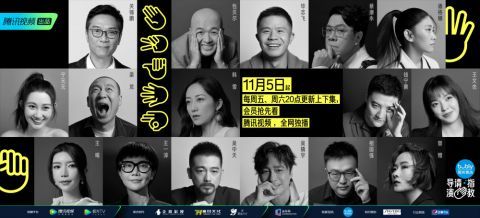 《导演请指教》13强诞生，强者退赛，低票晋级的韩雪是最大的笑话