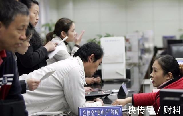 提取|公积金自己交1250元,公司交1250元,在国内属于啥水平?