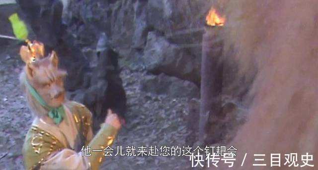 黄狮精@西游记中最善良的妖精:讲道理守信用,却被打死剥皮剁成肉块