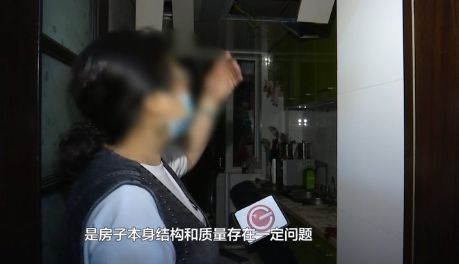 天花板|轰隆一声！住户正在厨房做饭，没想到经历了一场“历险记”