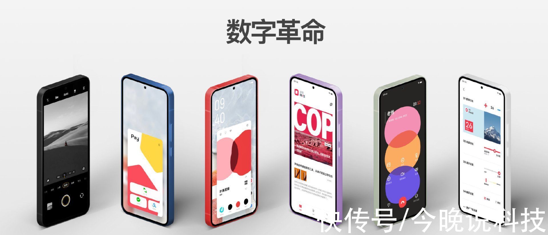 年轻人|产品定位或发生改变，vivo S12系列意味着年轻人的需求变了？