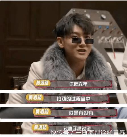 孫紅雷|《萌探探探案》為啥口碑這么差