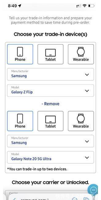 计划|三星推出第三代GalaxyZ设备的多设备置换计划：支持二换