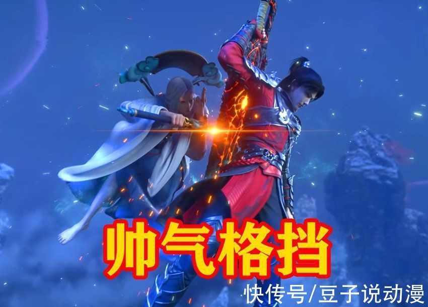 |斗破:斗宗云山就是个笑话,谁都能踢一脚,海波东对萧炎真够意思