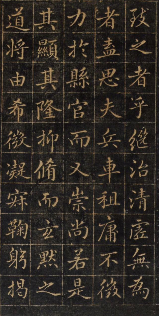 孙真人$赵孟頫《大元敕藏御服之碑》,秀媚爽朗,灵动自然!