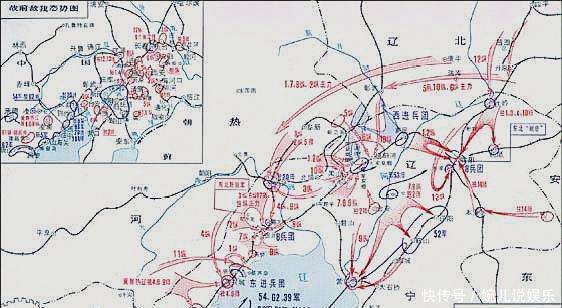 战略|辽沈战役中，唯一逃走的国军部队，最后去了哪儿说出来你不信！