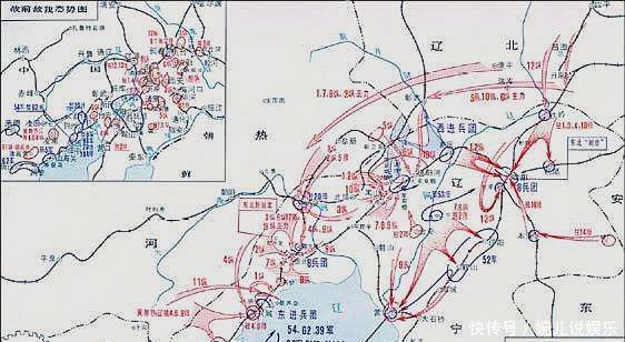战略|辽沈战役中,唯一逃走的国军部队,最后去了哪儿说出来你不信!