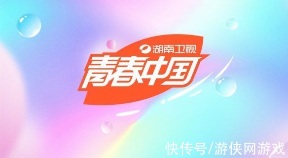 停播|网传《快乐大本营》无限期停播?湖南卫视发布回应