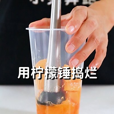 出品杯|木瓜波波厚椰奶