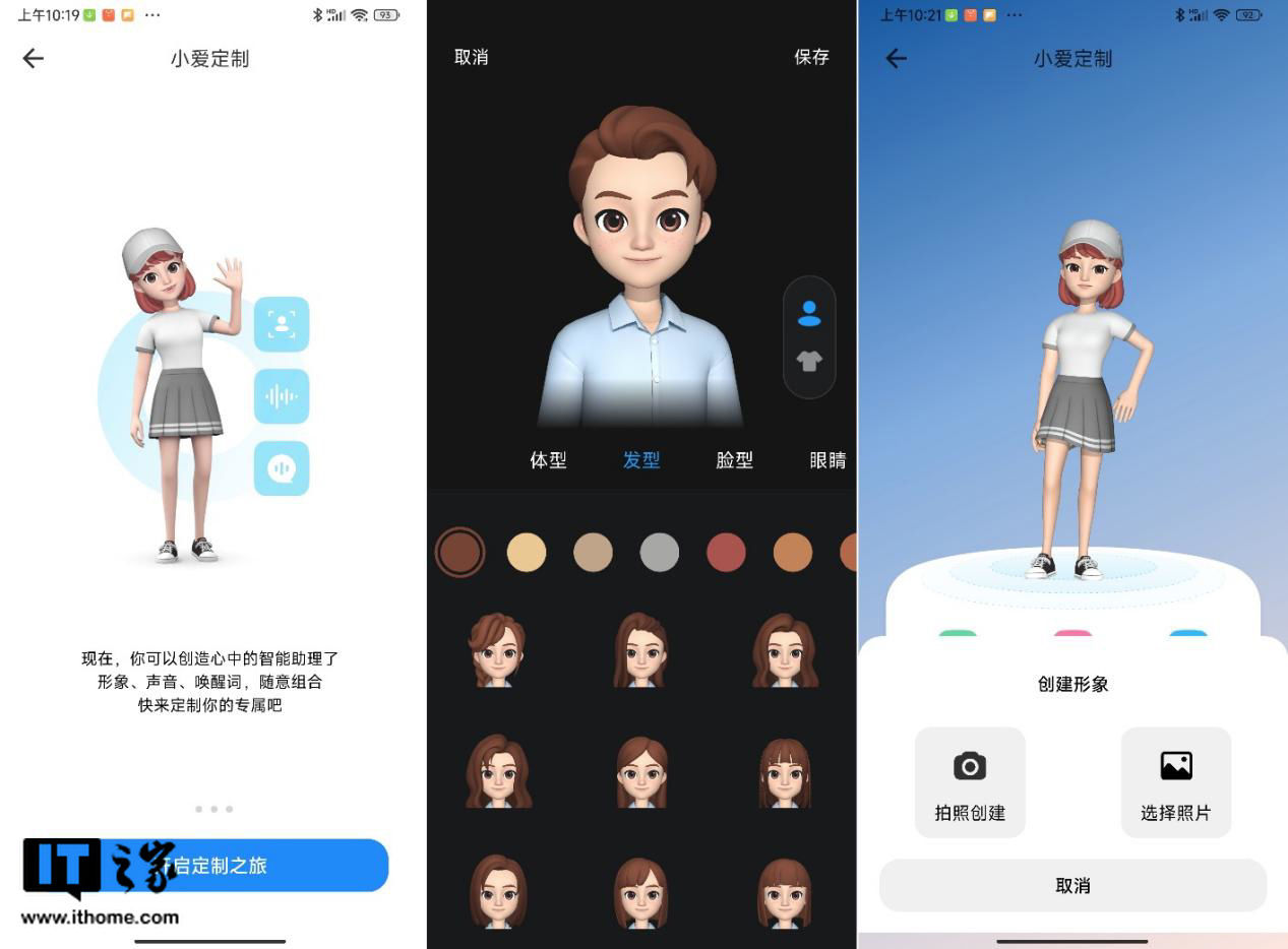 小米|小米 MIUI 13 系统体验评测：这才是 MIUI 该有的水平