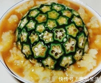 南瓜泥|这菜营养很高,大部分人都吃错了,简单烫一烫浇上蜂蜜,香甜爽脆