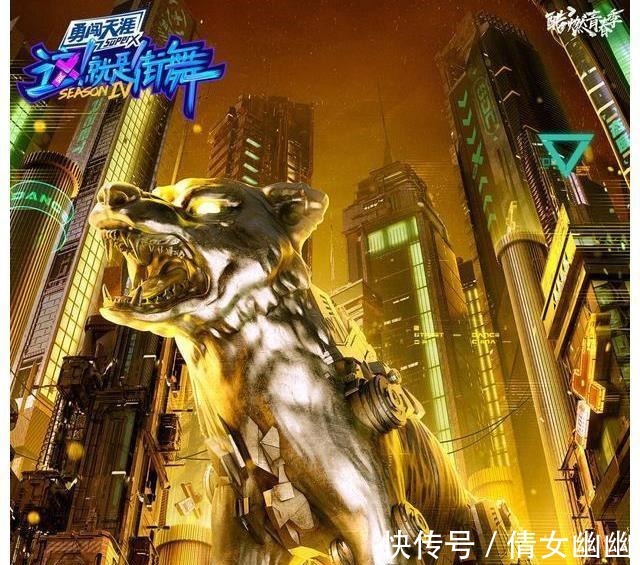 韩庚|《街舞4》本以为王一博“战队神兽”够霸气,谁知没看到张艺兴的