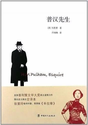  气死|张爱玲如果看了《情深缘起》会气死吗？