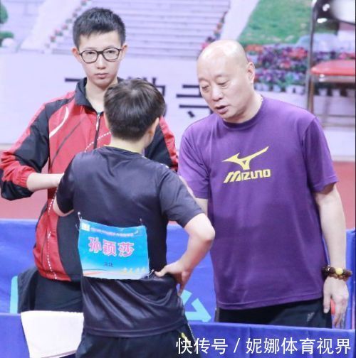 喜讯|距离世乒赛还有14天,孙颖莎迎来喜讯,主管教练一事暂时得以解决
