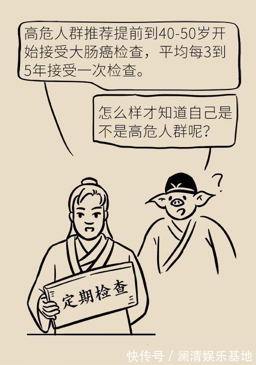 筛查|50岁以后高发的癌症,这5类人提前10年筛查,就能避免太多悲剧