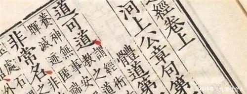 古腾堡圣经|全球“最贵”的三本书,中国有一本《老子》,一本被世界首富买走