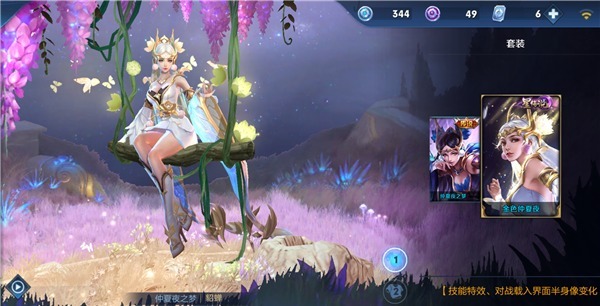 王者|王者荣耀鲁班电玩全面翻新,貂蝉和王昭君优化,妲己升级史诗皮肤