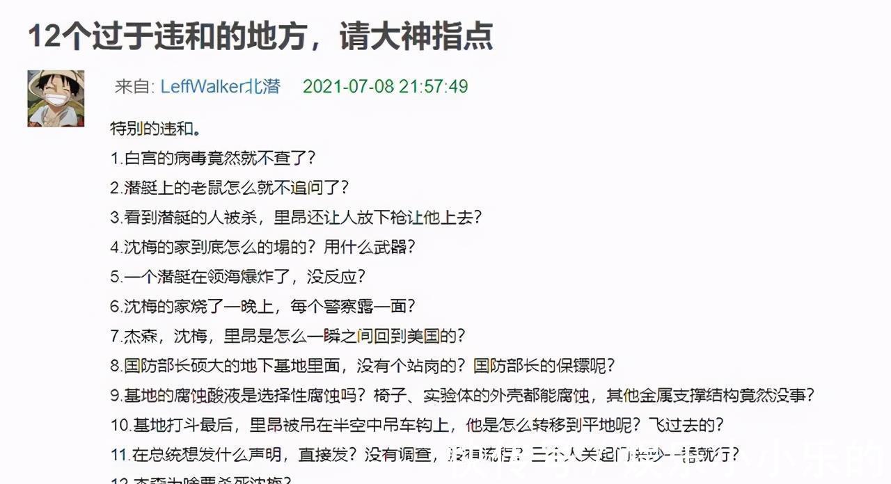 cg|游戏爆卖450万套,但网飞《生化危机》动画剧口碑崩了