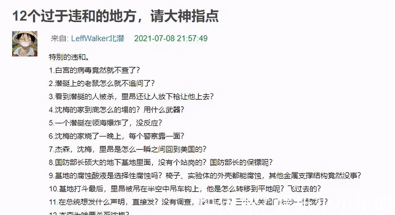 cg|游戏爆卖450万套，但网飞《生化危机》动画剧口碑崩了