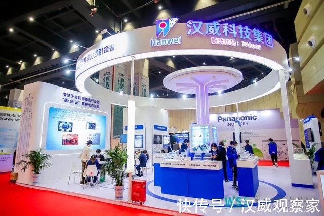 郑州高新区|感知世界,智创未来!2021年世界传感器大会完美落幕!