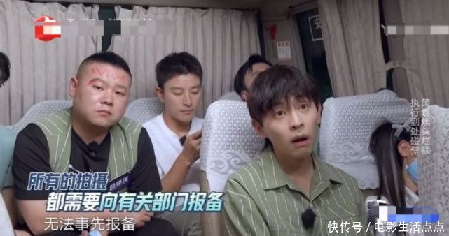 邓伦 《极挑》岳云鹏当导演,贾乃亮冲浪被虐,邓伦岳云鹏贡献最大笑点