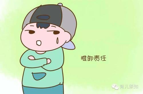 小时候|这几种孩子小时候很“乖”，但将来往往没出息，家长别高兴得太早