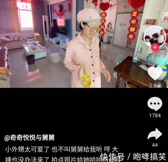 外甥|田家再添一喜事，舅舅包了大红包，工作中的田静好认真