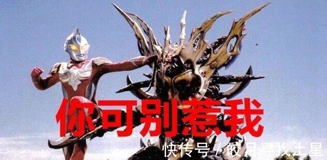 塔尔塔罗斯|奥特曼宇宙“三大邪神”不好惹,奥特之王见了都要躲!