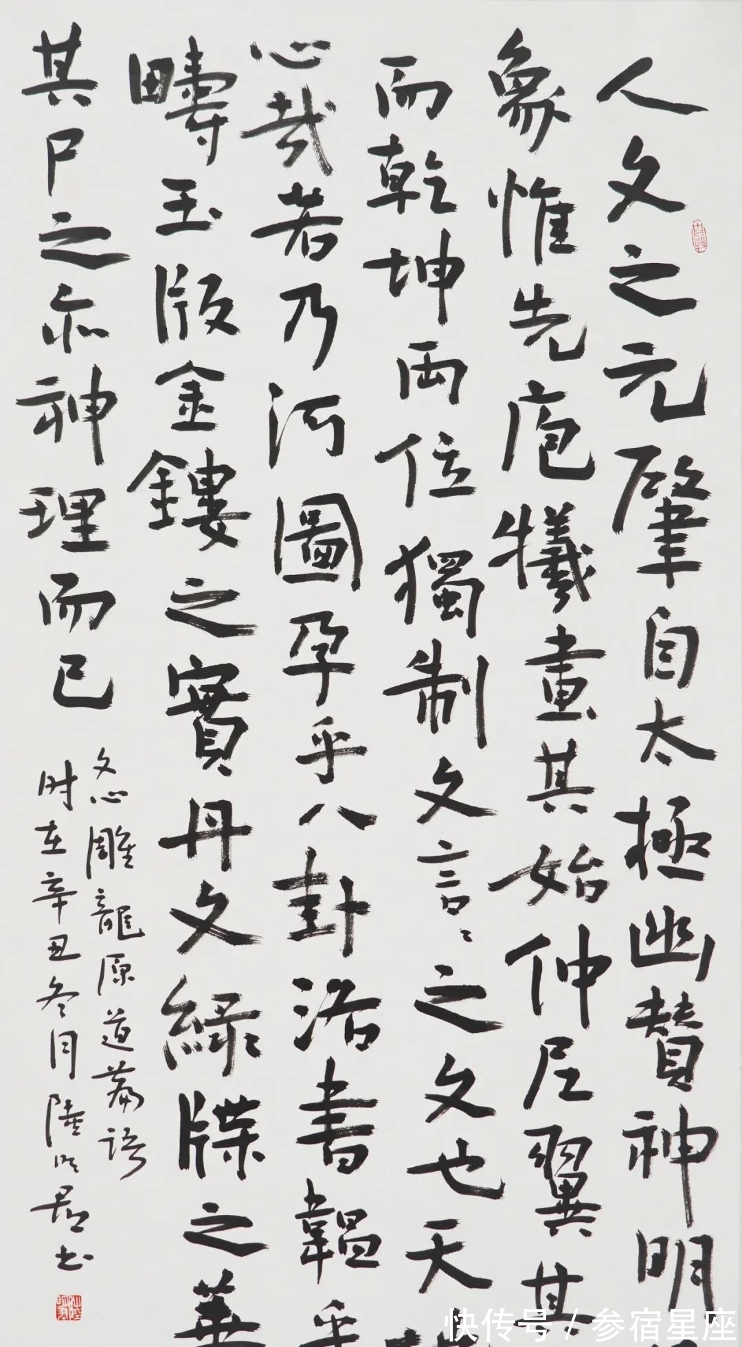 书坛$当代书坛名家挥毫泼墨,40幅作品庆祝中国书协成立四十周年!