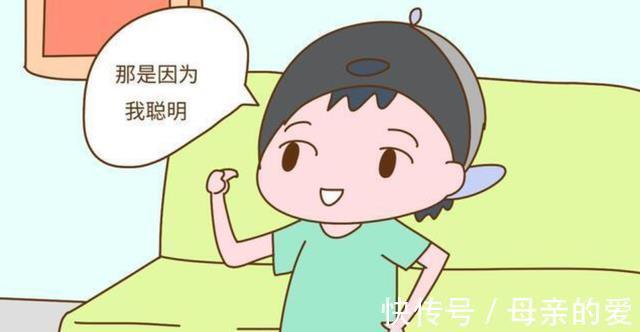 高兴|智商高的孩子更难带!你家孩子有这3个“烦人”表现,应该高兴