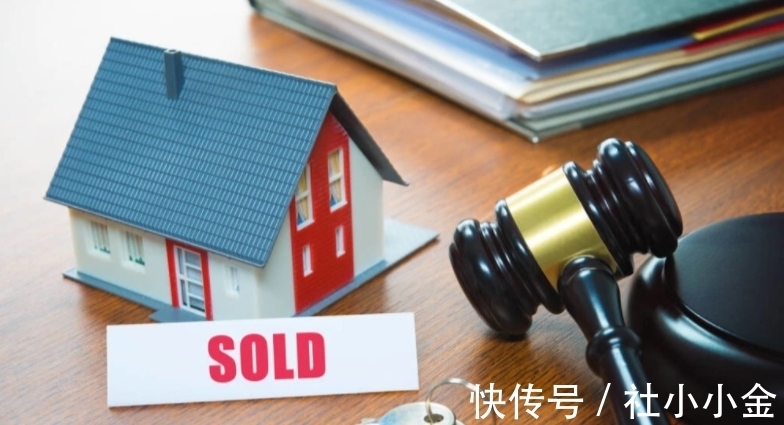 贷款|为什么“法拍房”越来越多，比市场价还便宜不少，买还是不买？