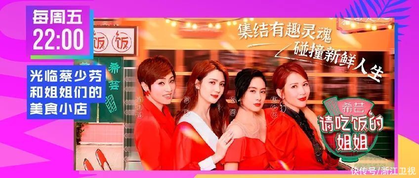 不要小看我|浙江衛(wèi)視暑期超燃“上新”：溫情陪伴，精彩不換臺